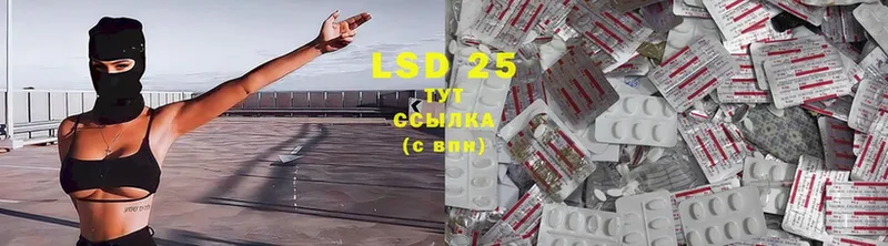 Лсд 25 экстази ecstasy  купить закладку  Оханск 